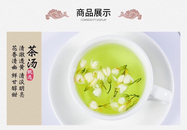 Jasmine Flower Tea Mo Li Hua Loose Dried Buds for Herbal Tea Brewing 500g quality and texture