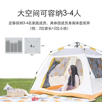camping outdoor beach Children – Çadırlar