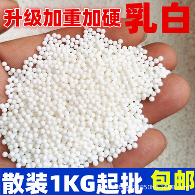 Absorbent bomb 7-8mm Marbles crystal Stall up Water bomb Crystal bomb Absorbent beads water uptake Jin