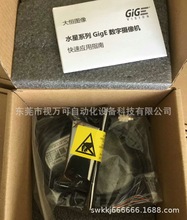 销售全新 MER-132-30GM 大恒图像水星系列GigE数字摄像机优惠议价