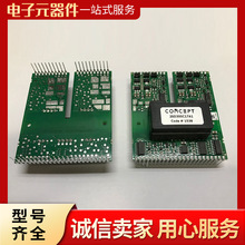 IGBT驱动器2SD300C17A3 2SD300C17A1 2SD300C17A2现货批发