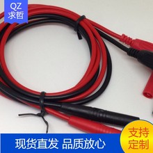 ���^��4mm�o���㽶���^�� �߉��yԇ����ȫ�o�����Դ�B�ӌ���
