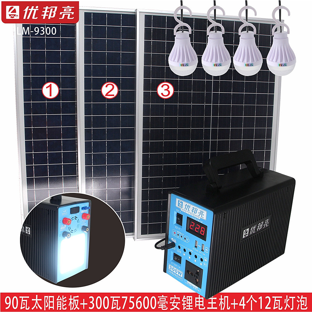 300W sine wave solar AC power system Portable inverter AC system…