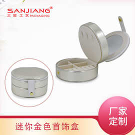 大容量皮质化妆包女便携化妆师跟妆化妆品收纳包纹绣工具箱厂家