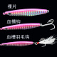 Metal Jigging Spoon Lures Wobbler Jig Bait Carp Striped Bass Fishing Tackle SwimBait