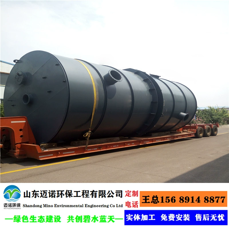 Гравитационный тип безклапанный фильтр Интегрированная конструкция Компактность Простая установка Промышленная циркуляционная вода Очистка сточных вод