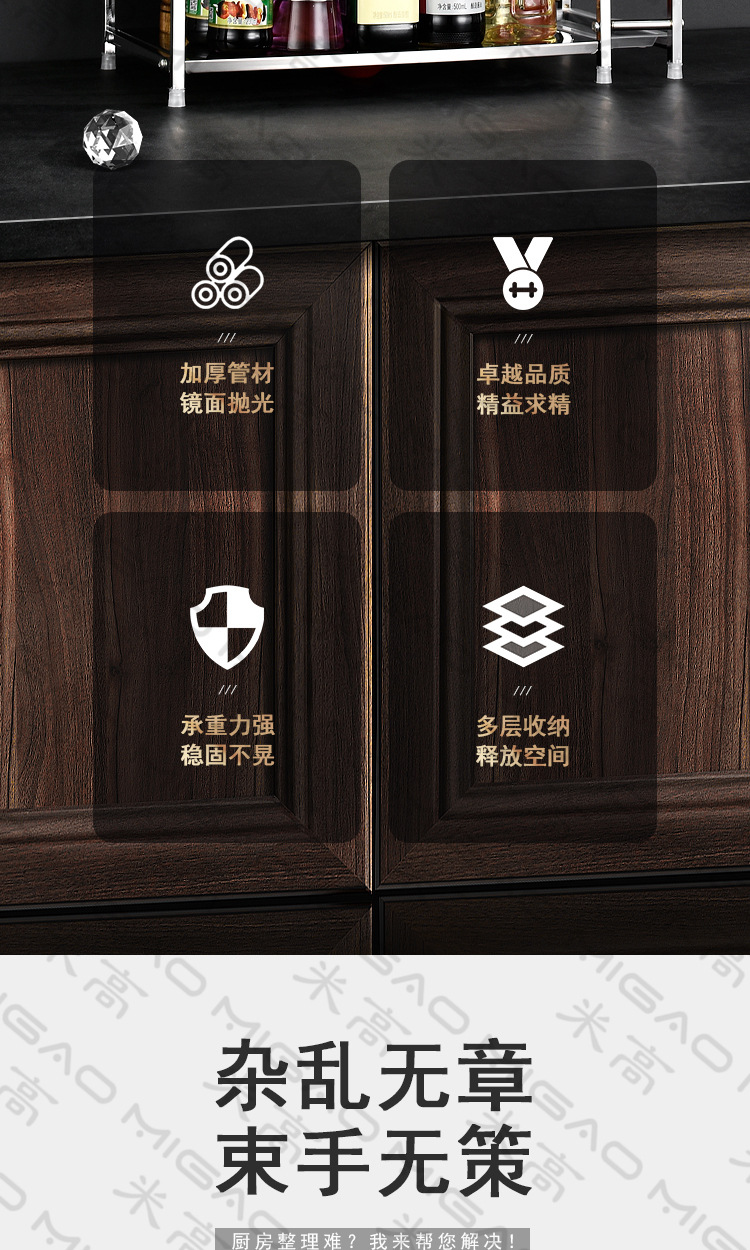厨房置物收纳架_02.jpg