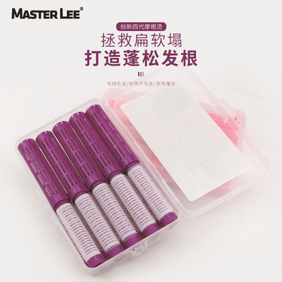 Maastri Four generations Morgan Perm Curls autohesion Curly tool fluffy Hair styling factory wholesale