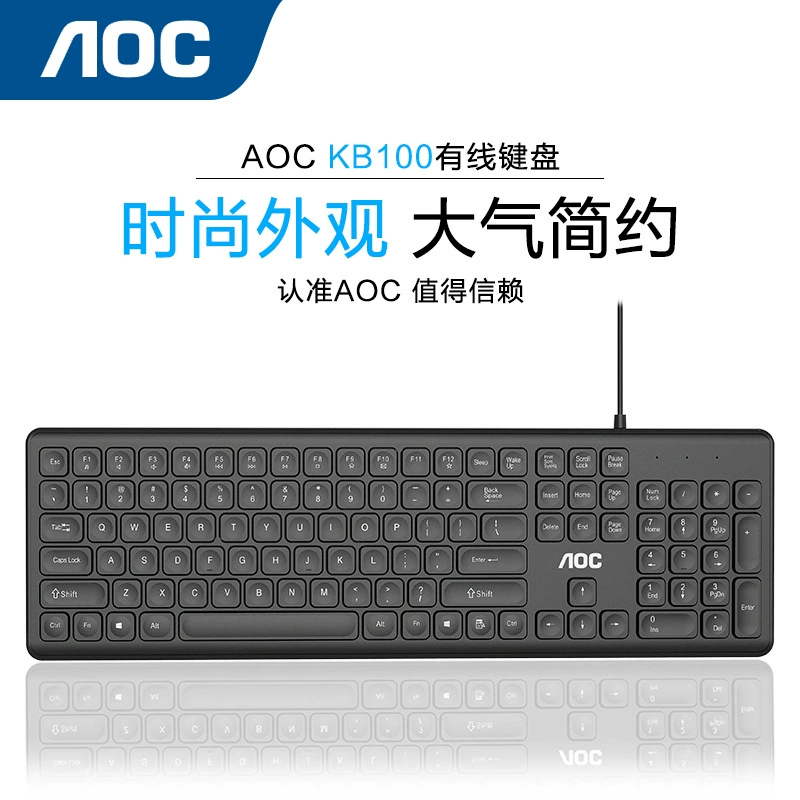 Проводная клавиатура AOC Guanjie KB100 для бизнеса, ультратонкая, бесшумная, с клавишами цвета шоколада, ультратонкая USB-клавиатура