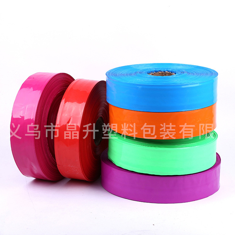 厂家直销PVC热收缩膜不透明热缩膜热收缩袋包装塑封膜可定制