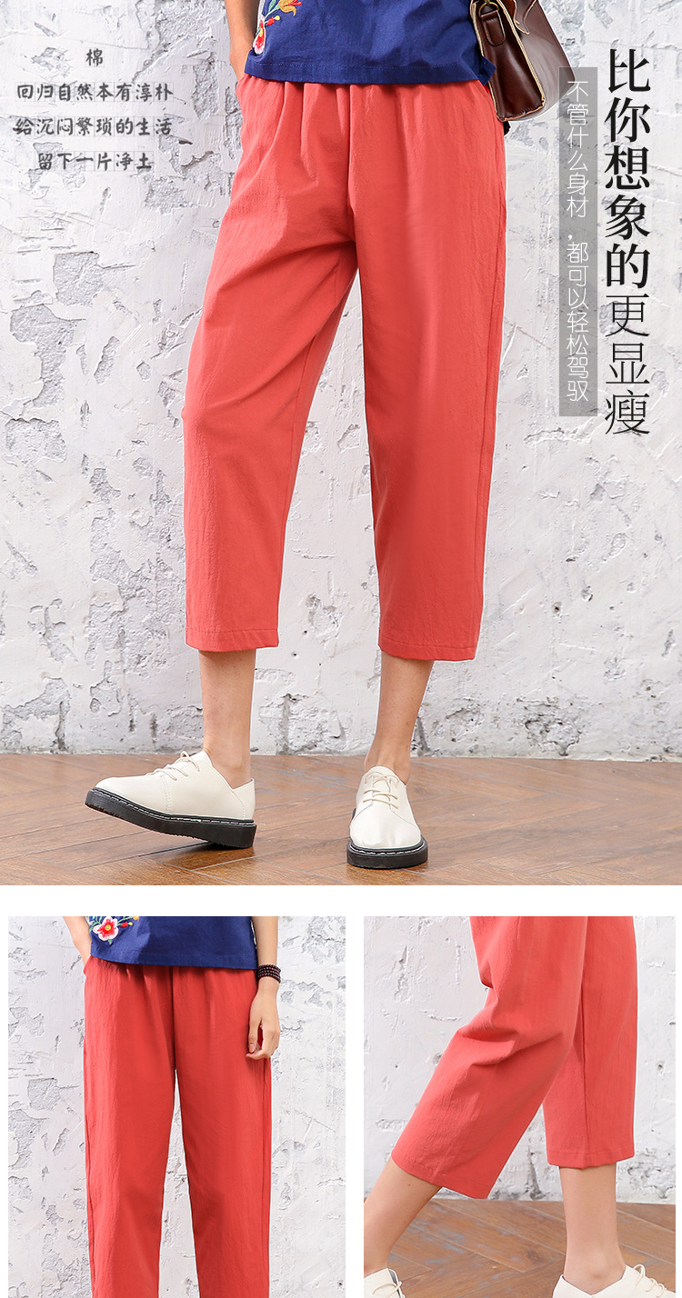 纯色棉麻裤_17.jpg