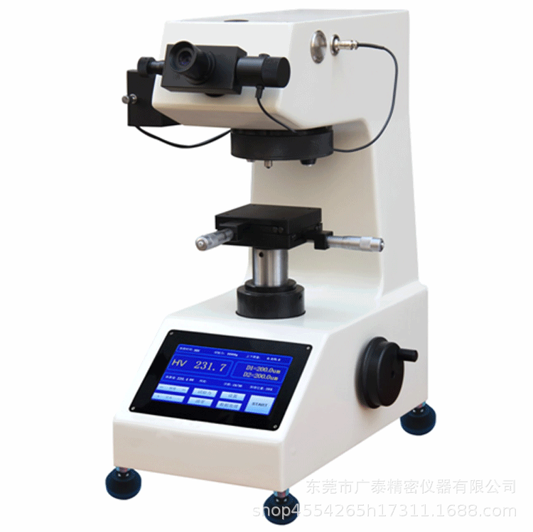 HVS-1000F 自动转塔显微维氏硬度计 东莞触摸屏硬度机