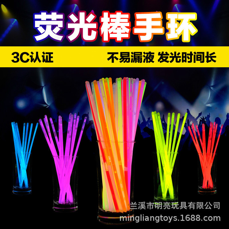 Copious Manufactor Direct selling Chemistry Glow Stick Glow Stick Stall Best Sellers Fluorescent rods Light bar party Vocal concert