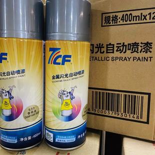 ���ڲʺ��᎟�� �h���ԄӇ��� �a����� ����ɫ��ɫ��ɫ��400ML