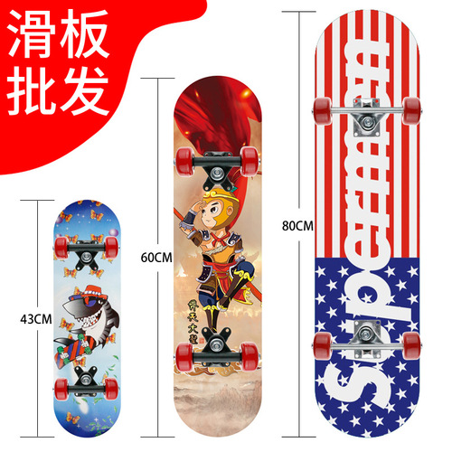 Skateboard four-wheel skateboard children and teenagers scooter medium maple board double rocker 2406 skateboard manufacturer direct sale