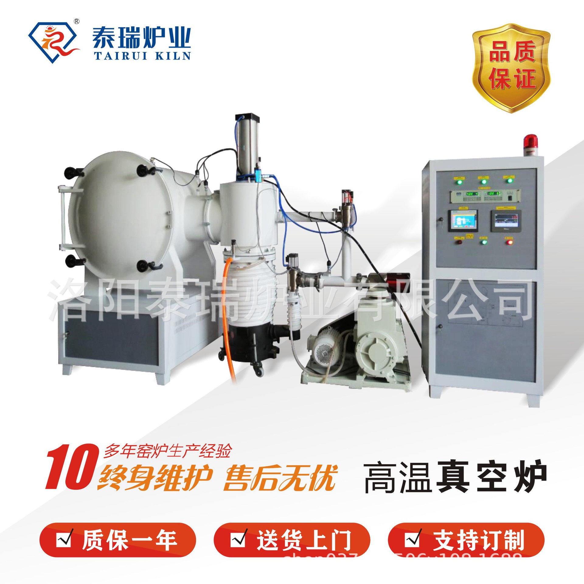 供应真空气氛炉、高温真空炉、真空气氛炉、真空实验炉、真空炉