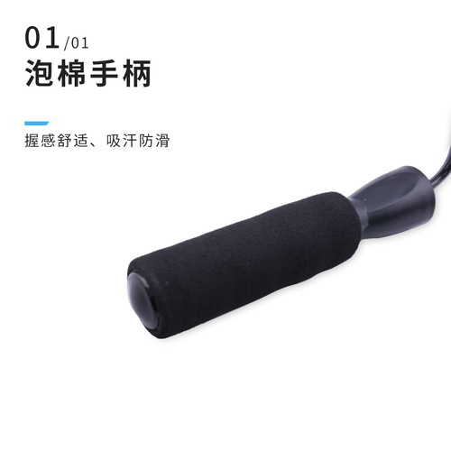 Black skipping rope student Amazon foam high school entrance examination special skipping rope outdoor fitness supplies jump rope skipping rope