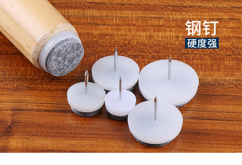 家具毛毡地脚钉详情_14.jpg