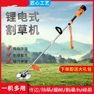 无刷充电式电动割草机小型手持锄草家用背负打草机草坪除草机