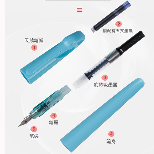 Jinhao Swan financial pen, primary and secondary school student pen, replaceable bag and ink dual-use color transparent demonstration pen