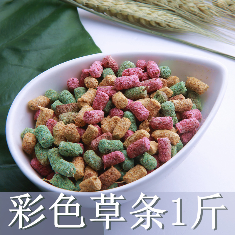 膨化草条 (1)_副本2.jpg