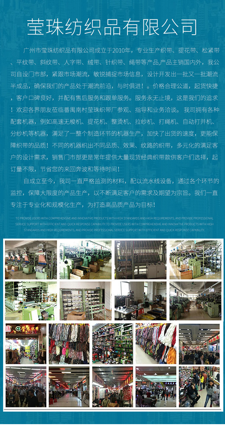 莹珠详情页（改）_20