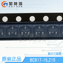 BC817-16,215 ���bSOT23-3 NEXPERIA/����ԭ�b 45V 0.5A ���O��
