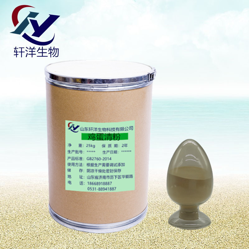 Supply Food Grade Egg White Powder Chicken Protein Powder Egg Protein Powder Dry Chicken Protein Powder Supply Food Grade Egg White Powder Chicken Protein Powder Egg Protein Powder Dry Chicken Protein Powder