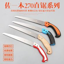 手板锯木柄手工锯子家用木工锯钢锯园林果树锯细齿锯园艺锯子户外