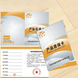 纸盒;其他礼品包装;烘焙包装