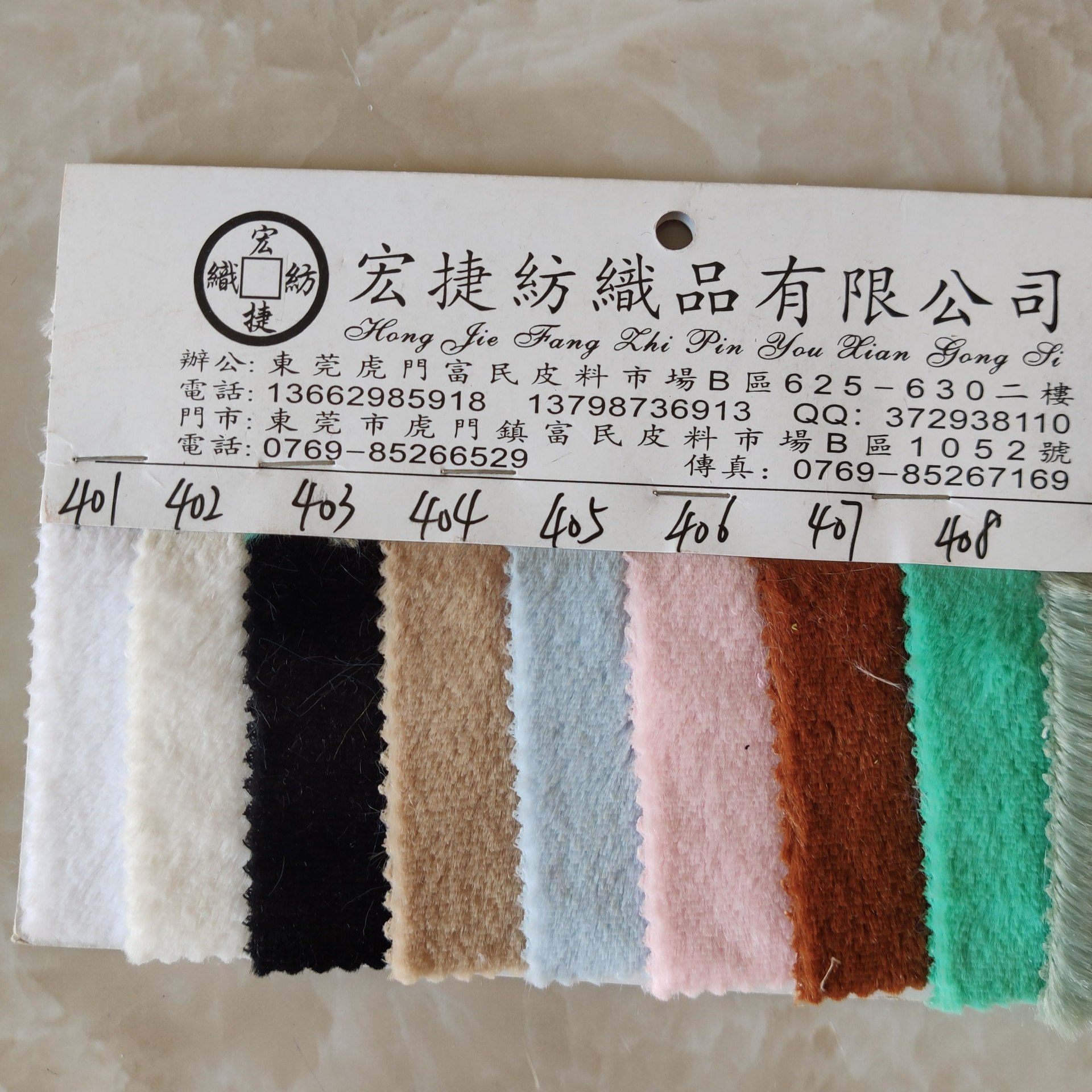 5毛PV绒 哑光PV绒 10毛15毛PV绒 赛乐绒 赛洛绒 短毛绒 毛绒布-阿里巴巴