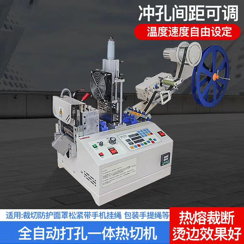 松紧带热切带机  送料装置电机控制 误差小 切带机