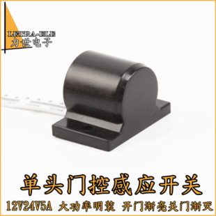 12V24V�T���T���ړ��Б��_�P��led�����T�_�P�������T���b
