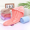 High density Coral Shower cap Dry hair cap Return ceremony gift water uptake Quick-drying towel Turban Audio network Same item