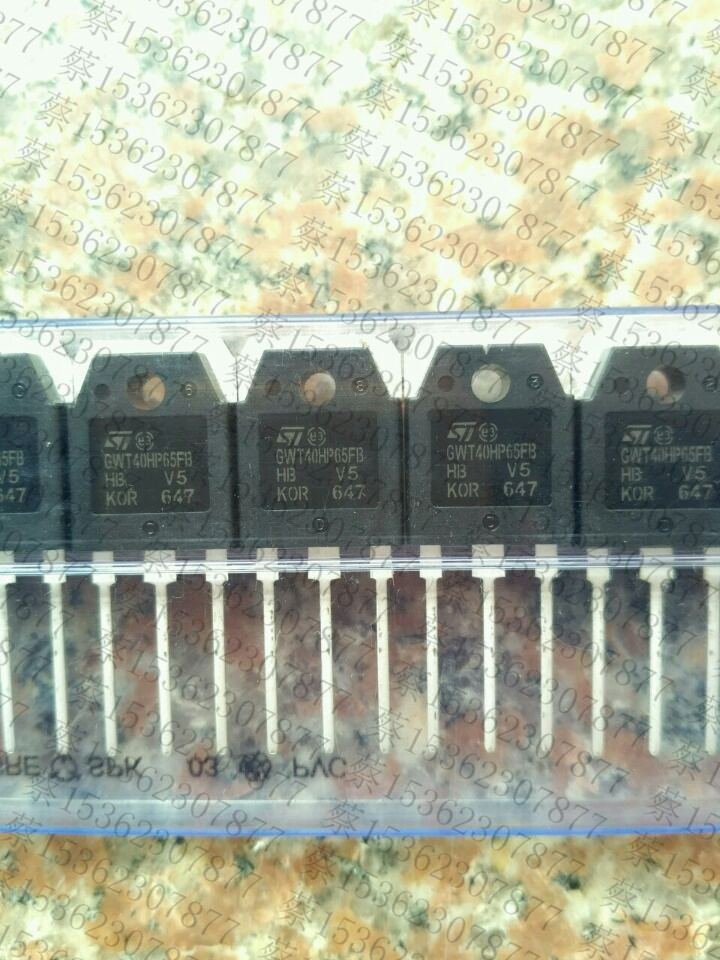 STGWT40HP65FB GWT40HP65FB 优势 专业三极管