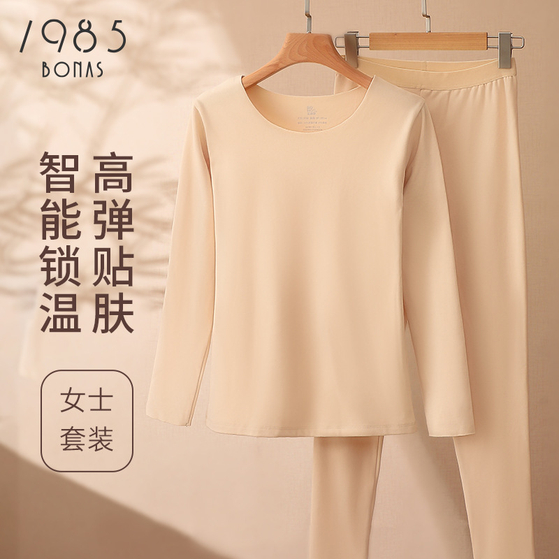 宝娜斯发热速热保暖内衣套装秋冬无痕圆领紧身秋衣秋裤套装女