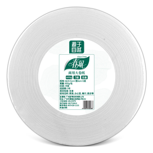 Chunfeng Hotel Napkin Large Roll Full Box Bathroom Cinema Restaurant Toilet Paper Home Facial Napkin Napkin