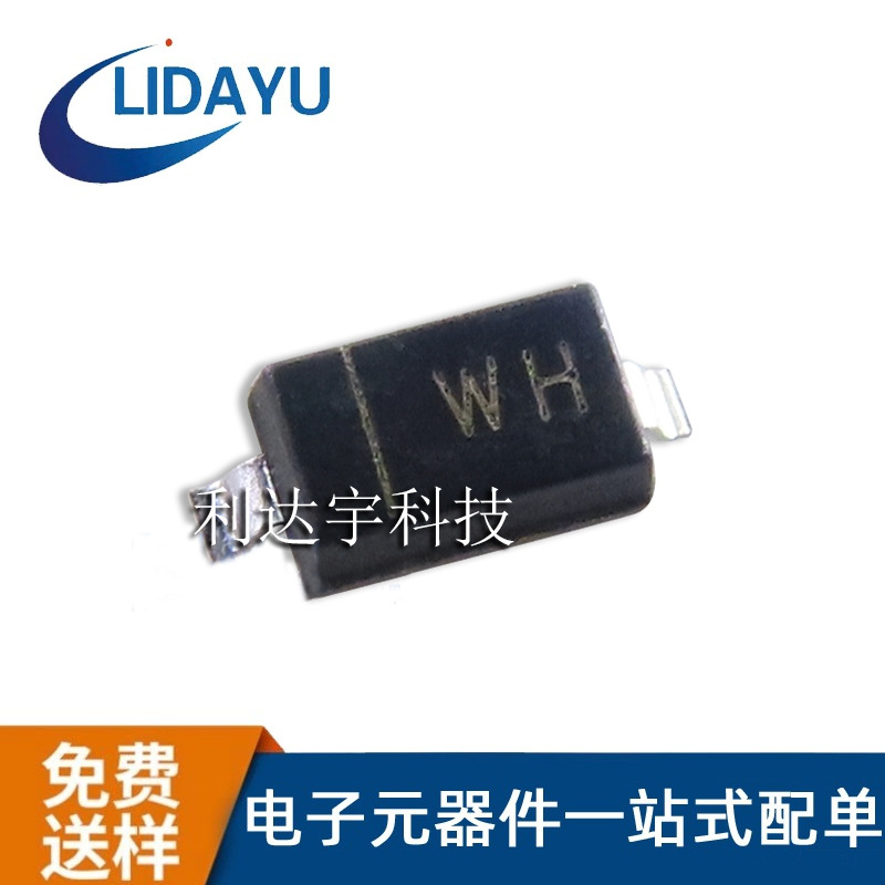 厂家直营 BZT52C12 SOD-123/323 丝印WH 12V 0.5W 1206 稳压管