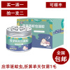 Mosquito Repellent cream Artifact Citronella Botany Gel Mosquito liquid household smokeless Mosquito repellent Field Mosquito control Bites