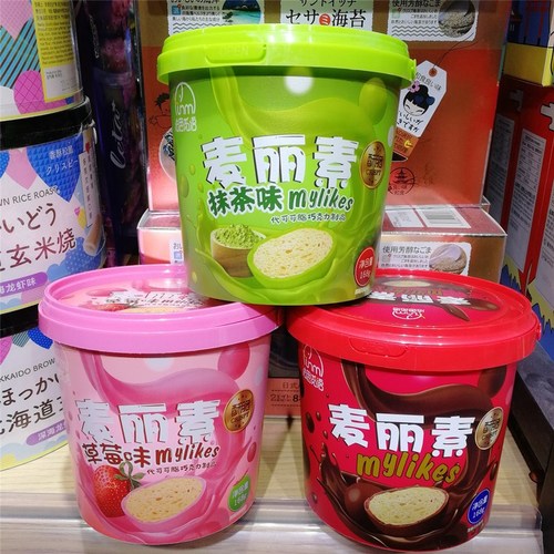 Fasimiyu Malinois Sandwich Chocolate Balls 168g Bucket Internet celebrity live broadcast micro-business nostalgic snacks