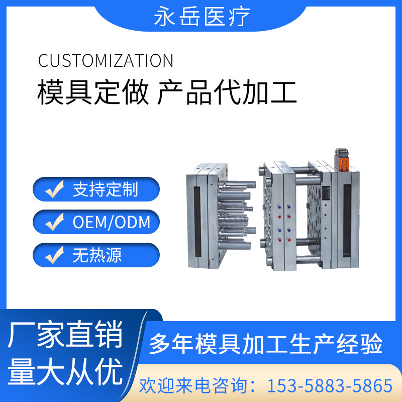 注塑医疗模具 一次性注射器模具 高精密医疗器械注塑模具定制厂家|ms