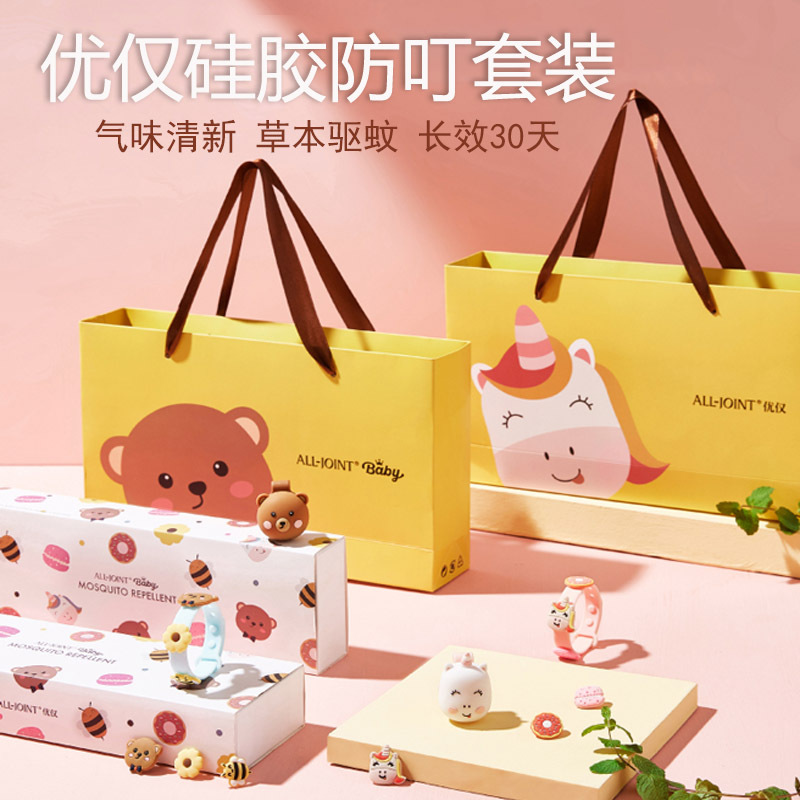 You Only ALL-JOINTInfant And Toddler Mosquito Repellent Buckle Bracelet Kindergarten Children's Anti-mosquito Bracelet Baby Anti-mosquito Bracelet