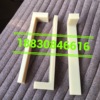 crane Lifting Mechanics Telescopic arm wear-resisting nylon slider Nylon wear block wear-resisting nylon Manufactor