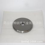 昆山厂家纺织品圆刀克盘无纺布裁切圆形样品盘手压式定量刻盘圆刀