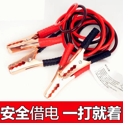 Wire Live Wire, Other Automotive Safety Supplies