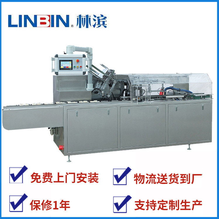 厂家供应不锈钢装盒机 全自动高速装盒机 多功能食品包装装盒机