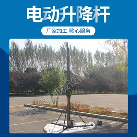 其他行业专用;监控器支架;特殊电机