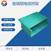 SMC Trough Cable Bridge FRP reunite with Cable Bridge Walking trough Fireproof insulation Manufactor goods in stock