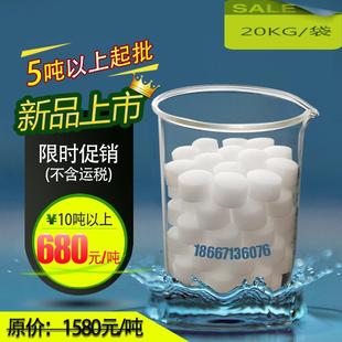 ��Чܛˮ�}ϴ��C偠tˮ̎������3M��ܛˮ�Cͨ��ܛˮ�}20KG�b