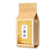 大麦茶麦香茶烘培型花茶代用花草茶300g/袋装代加工一件代发